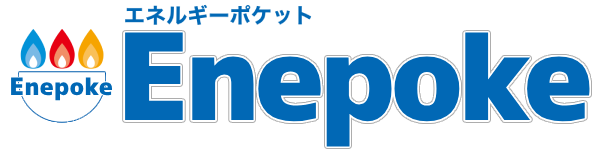 エネポケ